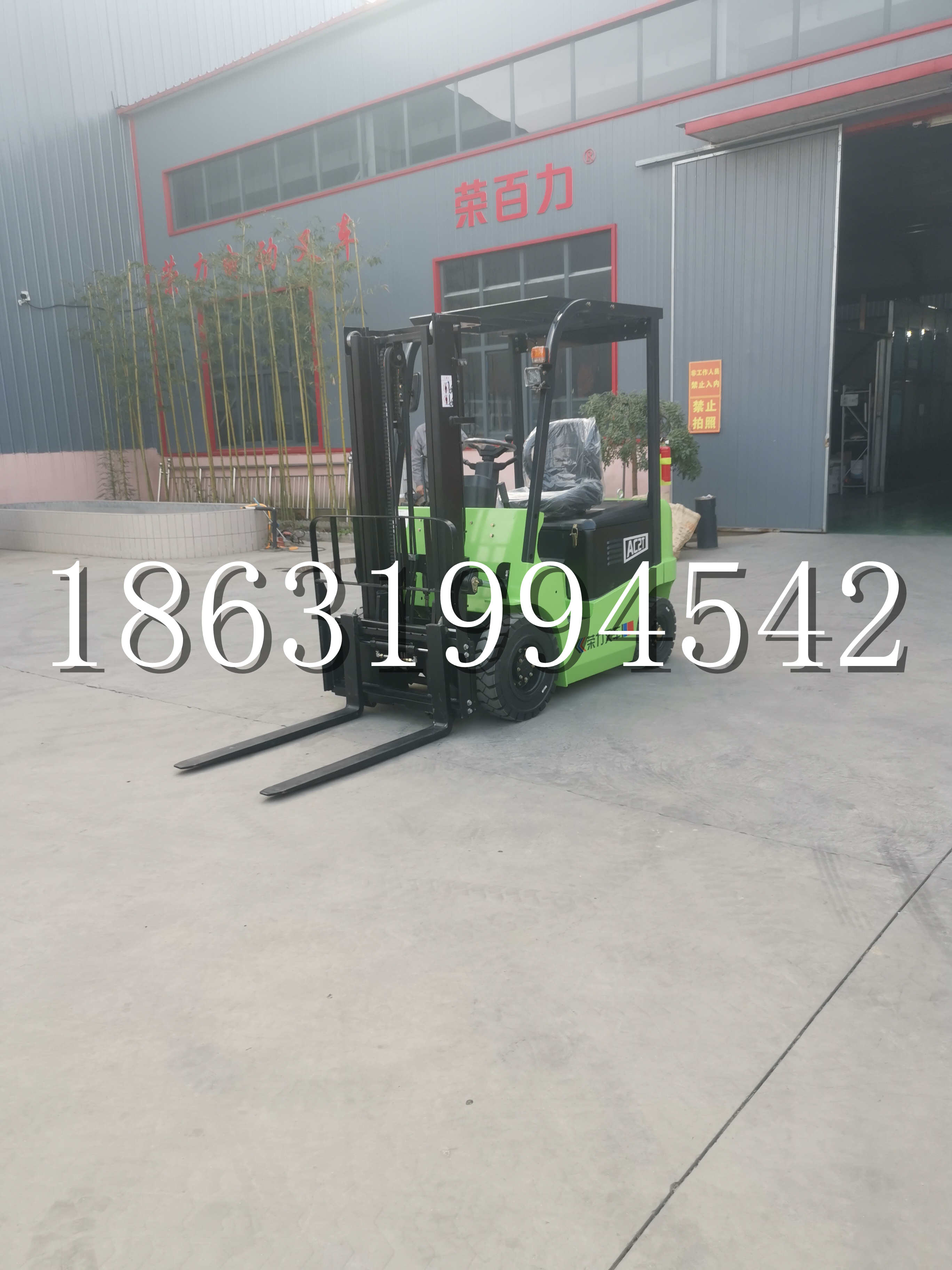 扎赉诺尔区优程2.5吨站驾式全电动液压搬运车3吨电动叉车锂电池托盘铲车地牛
